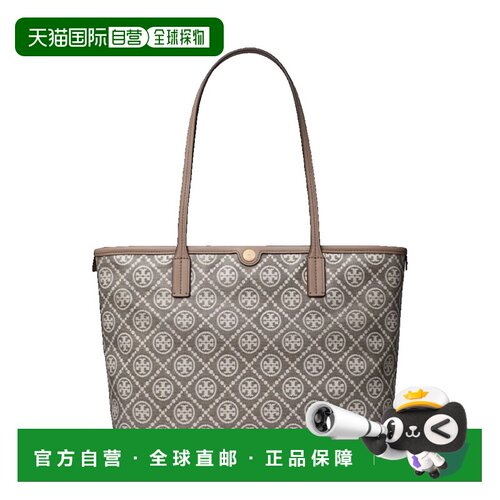 香港直邮ToryBurch托里 伯奇T女士托特包 【付后1h可退】