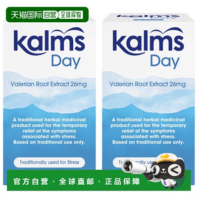 欧洲直邮Kalms缬草睡眠片抗焦虑缓解慌张镇静平复心情紧张纯天然