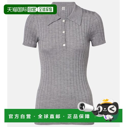 1h可退 香港直邮toteme 女士 罗纹针织羊绒真丝Polo衫 263WRT0835