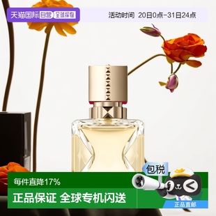 歐洲直郵Valentino Viva女士香水30 100ml 華倫天奴Voce EDP濃