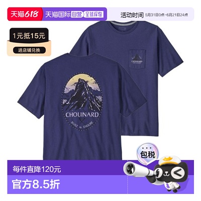 自营欧洲直邮PATAGONIA CHOUINARD CREST男士紫色棉质短袖T恤上衣