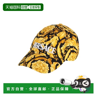 香港直邮versace 范思哲 男士 帽子 yellow黄色 舒适时尚鸭舌帽