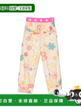 1h可退 香港直邮Marni 玛尼 女童 fancy 长裤童装 M00677M00NR0M1