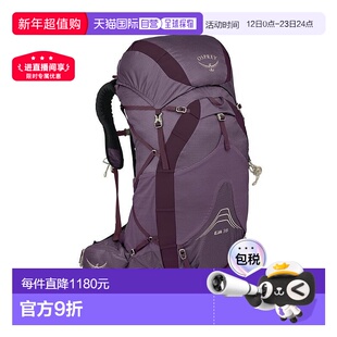 自营欧洲直邮Osprey小鹰 Eja 38女士深灰紫尼龙轻背包/一日徒步新