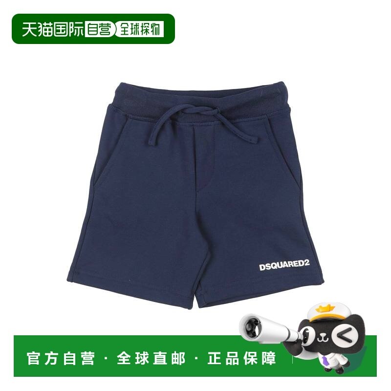1h可退 香港直邮Dsquared2 二次方 男童 短裤童装 blue蓝色 舒适,童装/婴儿装/亲子装,裤子,淘宝优惠券,粉丝福利购,淘宝优惠卷