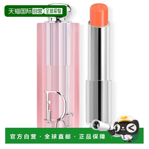 Dior迪奥全新上市变色润唇膏-004珊瑚色 3.2g/支 明星色号正品