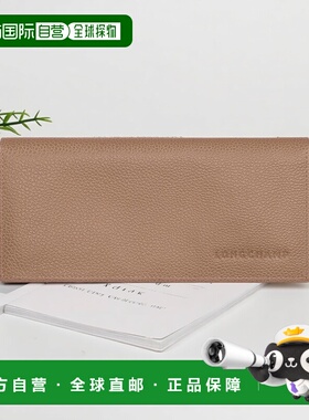 自营1h可退 欧洲直邮LONGCHAMP珑骧 女士浅米棕色Le Foulonne 长