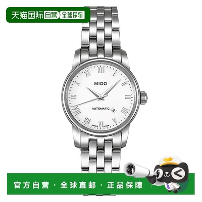 自营欧洲直邮Mido美度 贝伦赛丽女士银色表带精钢自动腕表29mm