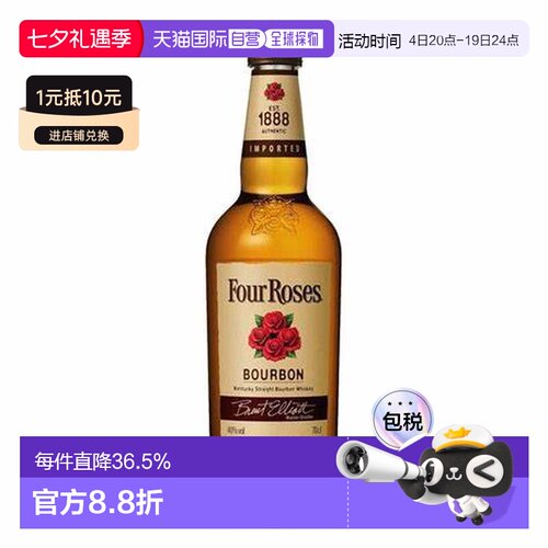Four Roses Bourbon Whiskey 1.0 Liter 40 % Vol