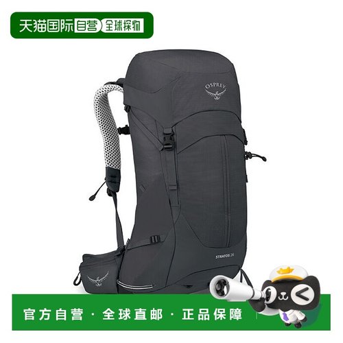 欧洲直邮鱼鹰 (2025 年新品) Stratos 26徒步轻便双肩包背包