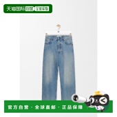 欧洲直邮LOEWE 5570 罗意威 1h可退 26春夏 H526Y11X89 男士 牛仔