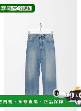 1h可退 欧洲直邮LOEWE 罗意威 26春夏 H526Y11X89-5570 男士 牛仔