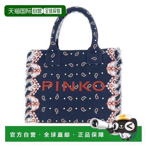 香港直邮PINKO 女士手提包 106673A3B7GA0QBLUE SS2026 蓝色