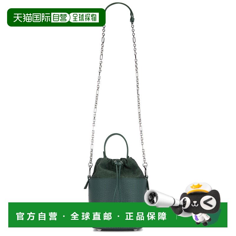 1h可退 香港直邮Maison Margiela 马丁 马吉拉 女士 5ac 小号水桶