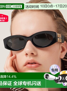 自营MIUMIU缪缪椭圆形时尚百搭logo标识太阳镜墨镜带镜盒0MU11WS