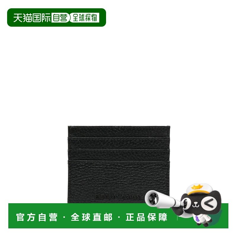 1h可退 香港直邮Emporio Armani 安普里奥 阿玛尼 男士 信用卡包,箱包皮具/热销女包/男包,卡包,淘宝优惠券,粉丝福利购,淘宝优惠卷