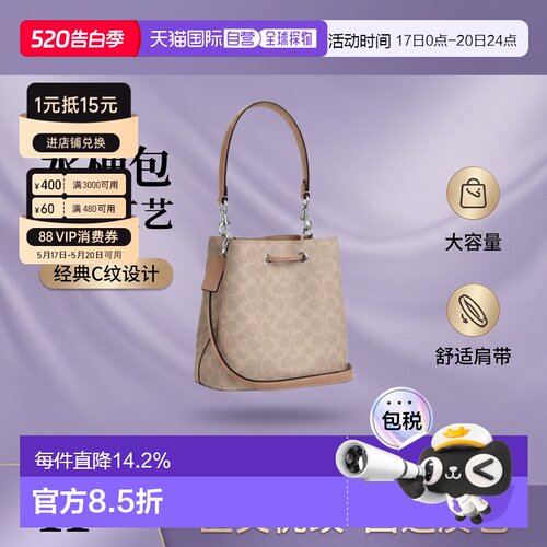 Coach 蔻驰 经典标志ROWAN水桶包通勤牛皮百搭斜挎包手提包单肩包