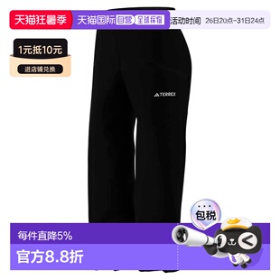 欧洲直邮ADIDAS Terrex 多2层 Climaproof 保暖裤 男士