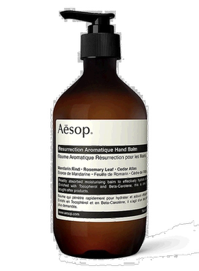 Aesop伊索赋活芳香护手霜保湿补水细腻光滑轻盈嫩肤50ml柑橘