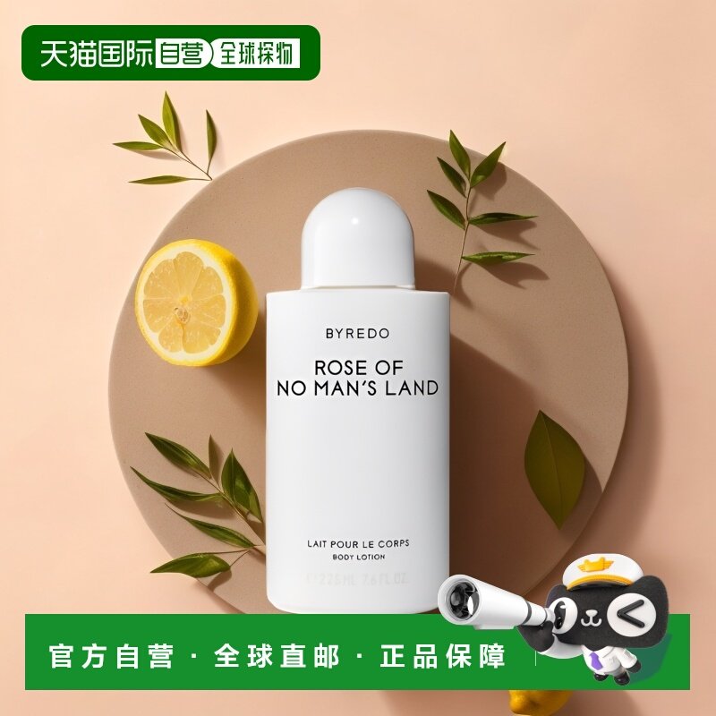 欧洲直邮Byredo柏芮朵身体乳225ml非洲之旅无人区玫瑰香清新滋润