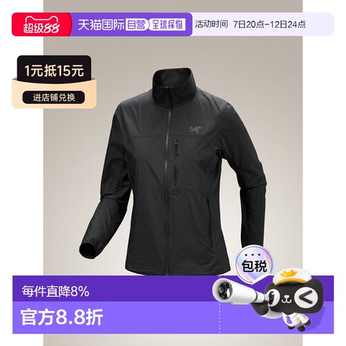 欧洲直邮Arc'teryx 始祖鸟 SQUAMISH夹克 女装