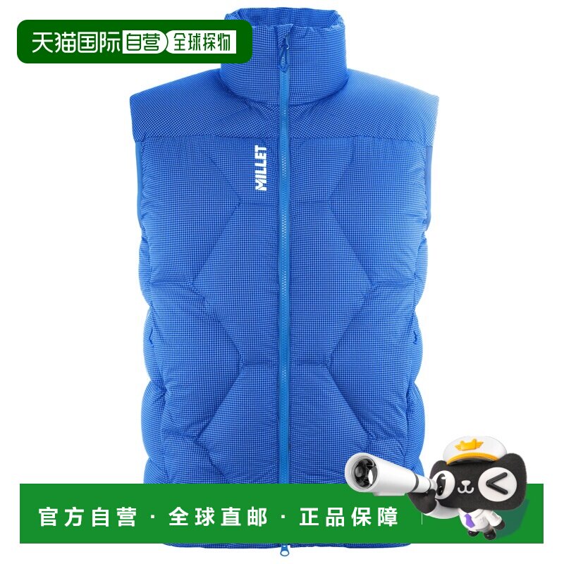 自营欧洲直邮Millet觅乐 TRILOGY JORASSES DYNEEMA 羽绒服 男士