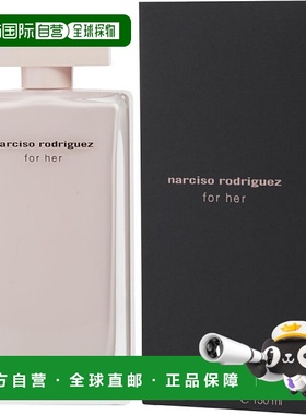 欧洲直邮Narciso Rodriguez纳西索女士香水150mlEDP浓香喷雾正品