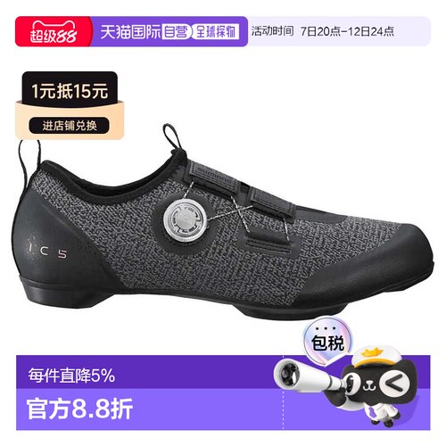 欧洲直邮SHIMANO IC501 Fuze 山地车鞋