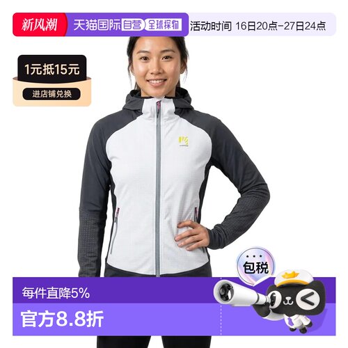 欧洲直邮KARPOS Lede 夹克