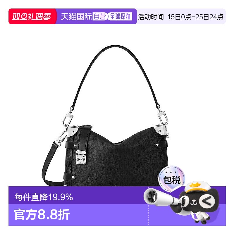 自营Louis Vuitton路易威登LV Side Trunk MM女士手袋