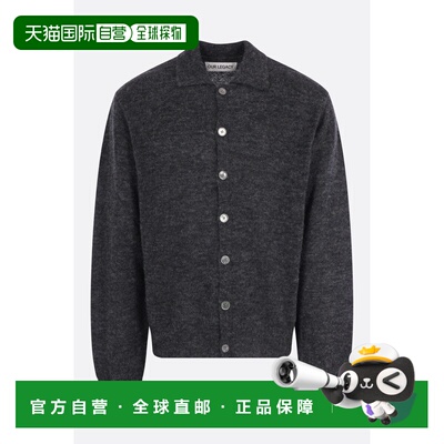 香港直邮Our Legacy 男士 polo 晚装羊驼毛混纺针织开衫 M2263EC