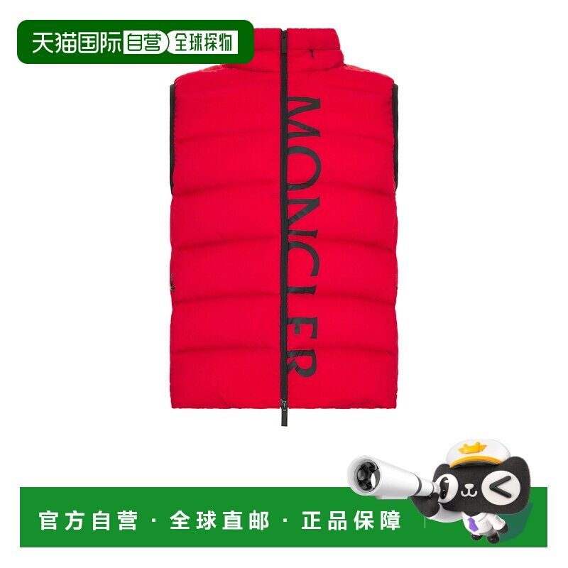 1h可退 美国直邮Moncler盟可睐Amak男士马甲