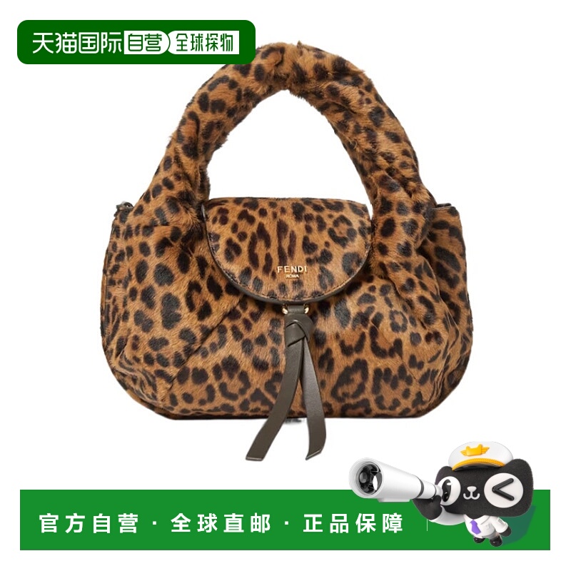 香港直邮Fendi Spy 迷你印花包 8BS110AYDYF0A6E斜挎包手提包