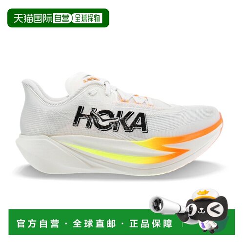 自营欧洲直邮HOKA Cielo X1 3.0男女同款PEBA双密度泡沫碳板跑鞋