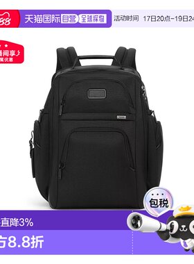 欧洲直邮TUMI/途明Alpha4男士双肩包商务背包 黑色经典商务电脑包