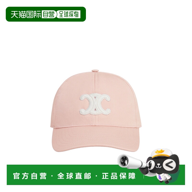 香港直邮Celine 徽标帽子 2AUT6234X.