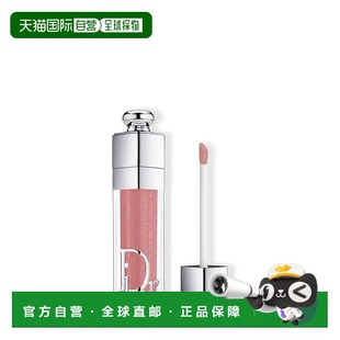 香港直邮Dior迪奥诱惑丰盈水润唇彩 6ml #014 SHIMMER MACAD正品