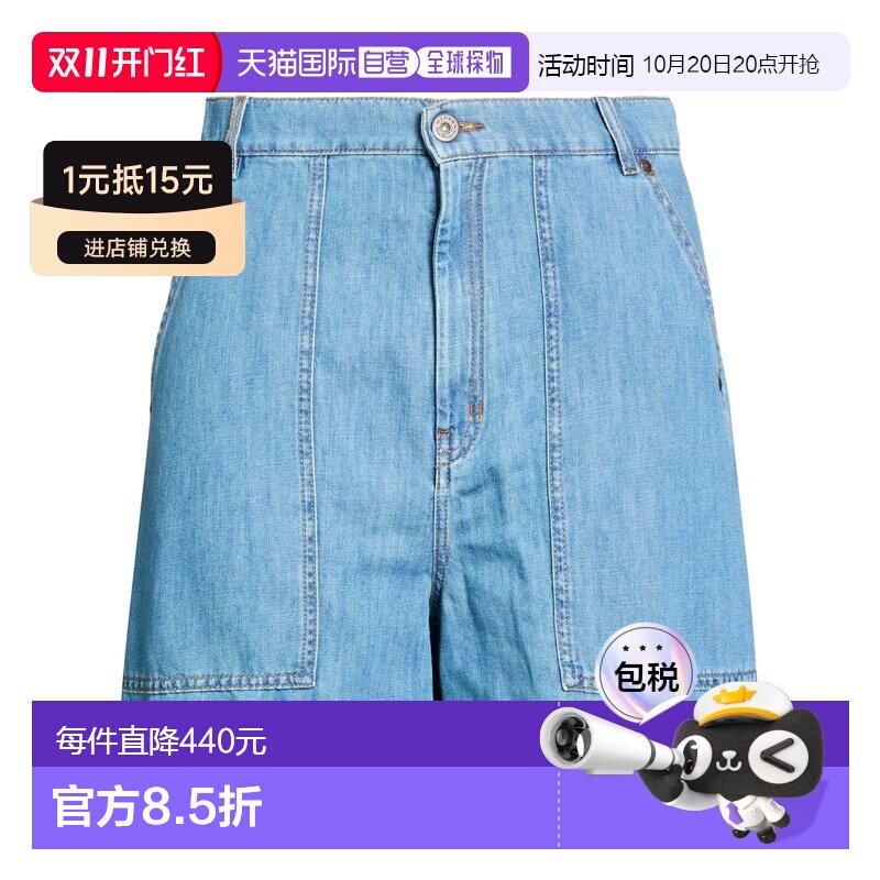 香港直邮WeekendMaxMara女士牛仔短裤 【付后1h可退】