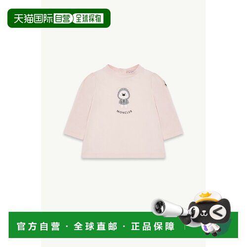 欧洲直邮MONCLER(盟可睐) T-shirt en coton imprime stretch