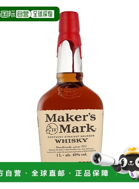欧洲直邮Maker's Mark