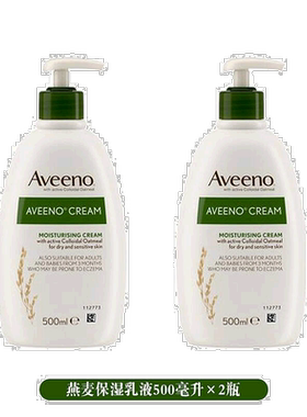 欧洲直邮英国药房艾维诺AVEENO肌肤补水胶体燕麦保湿乳液500ml*2