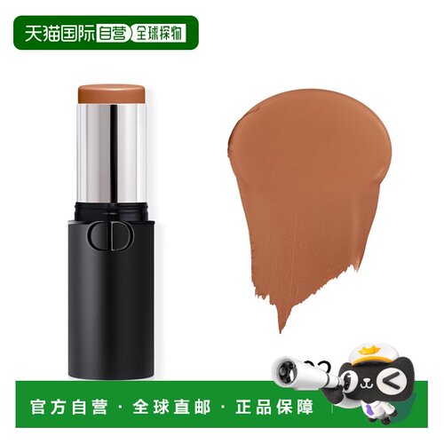 欧洲直邮Dior迪奥立体阴影修容棒 10g 轮廓塑型全天定妆 #02正品