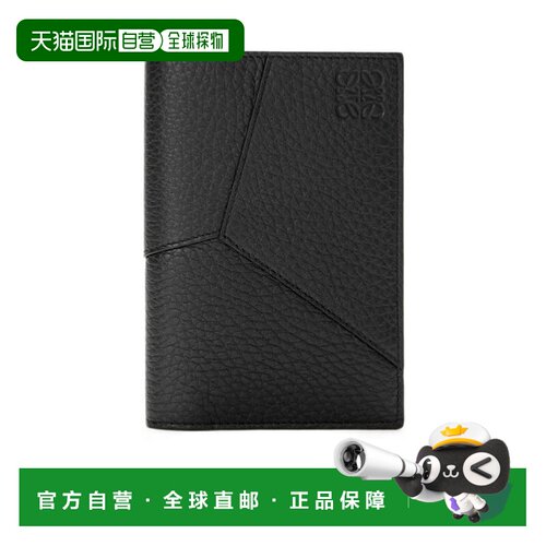 香港直邮Loewe 多卡槽护照套 C510359X01罗意威