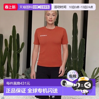 自营欧洲直邮Mammut Assos x Mammut TACTICA 女款 技术 T恤 T5