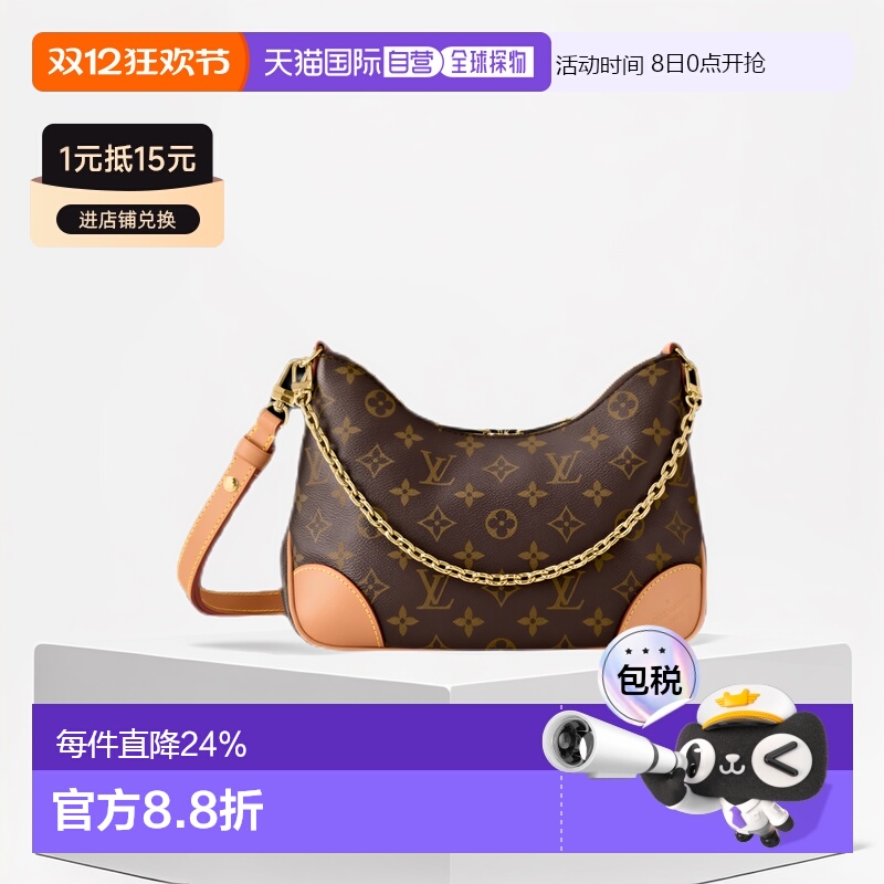 1h可退 欧洲直邮LV/路易威登BOULOGNE老花黄牛角链条单肩斜跨包