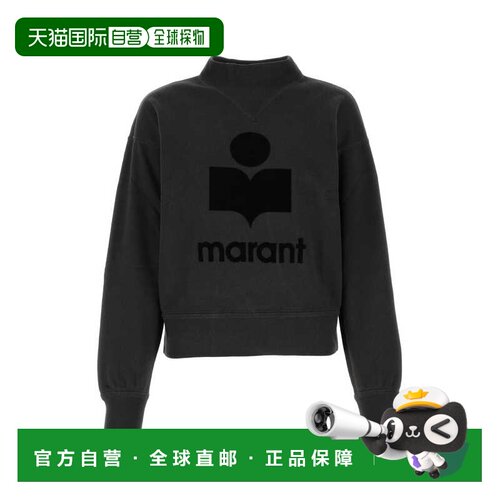 香港直邮ISABEL MARANT 女士卫衣 SW0003FAA1M07E【付后1h可退】