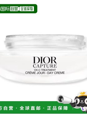 欧洲直邮DIOR乳液/面霜Dior Capture Creme Recharge50 ml新款