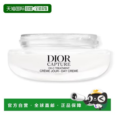 欧洲直邮DIOR乳液/面霜Dior Capture Creme Recharge50 ml新款