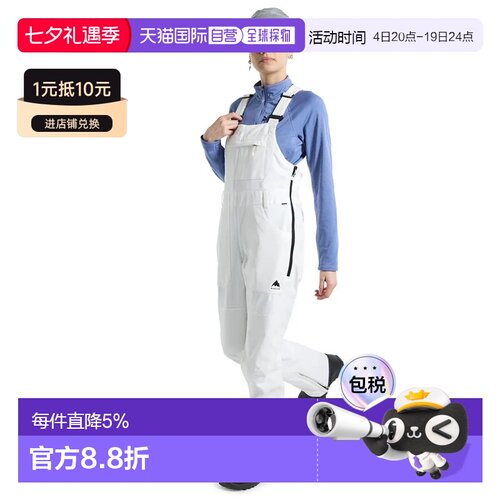 欧洲直邮BURTON Avalon Stretch 2L 长裤