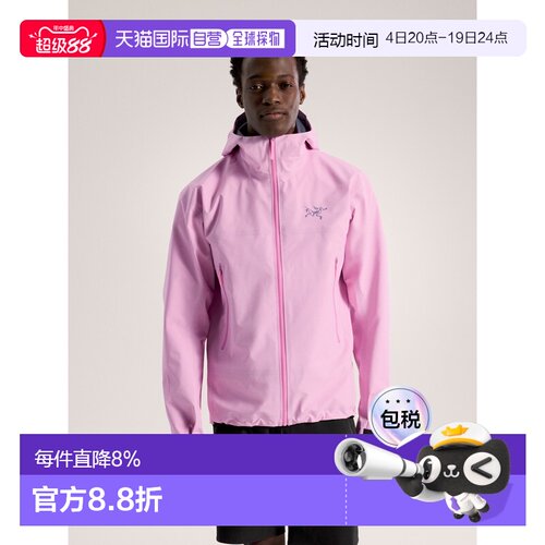 欧洲直邮Arc'teryx 始祖鸟 男装夹克 Beta 外套